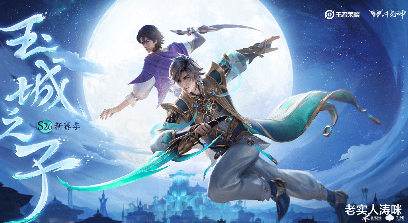 手机游戏|“拳头醒悟了”!LOL手游2举措大获好评,王者受冲击,玩家却直呼真香