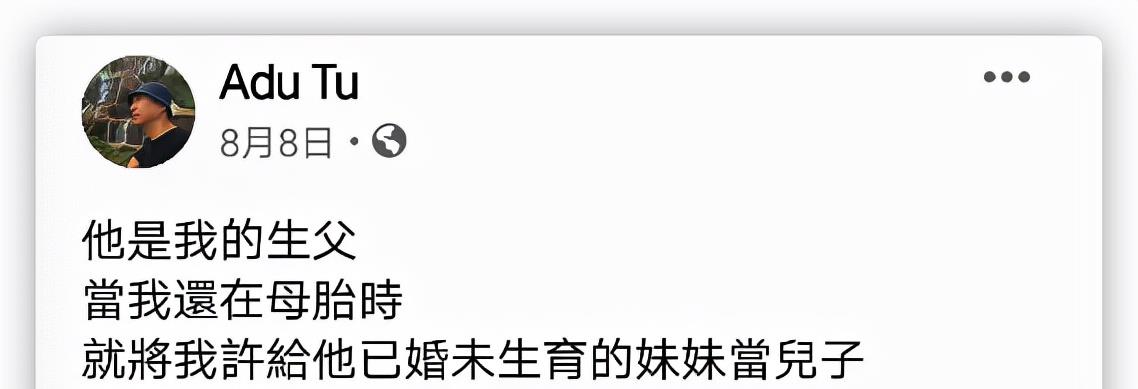 |66岁杜达雄因癌症去世，生前化疗已无效用，曾发文告别似有预兆