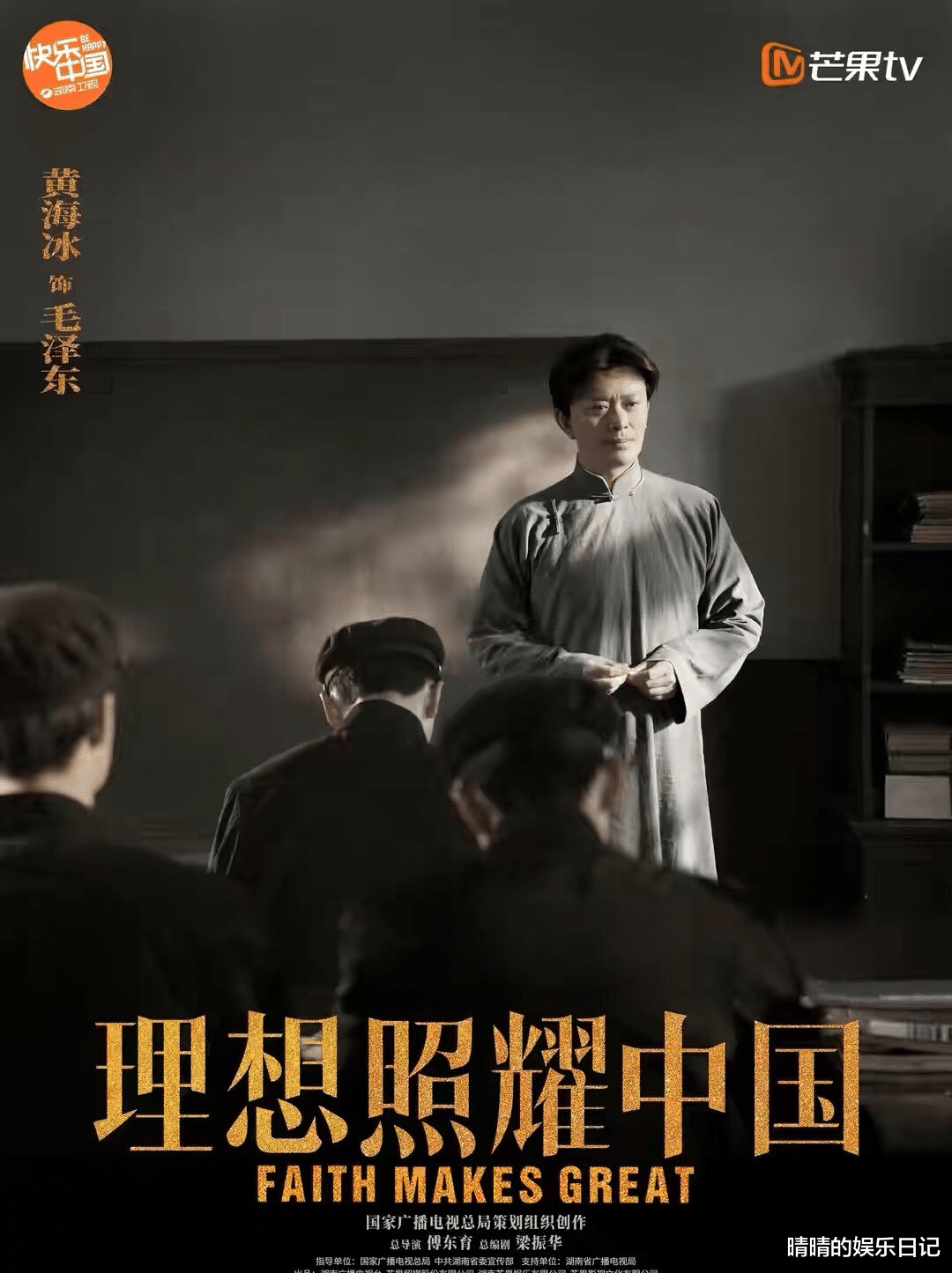 赵丽颖|赵丽颖一出手，就是收视第一！但这部剧，最应该忽视的就是明星！