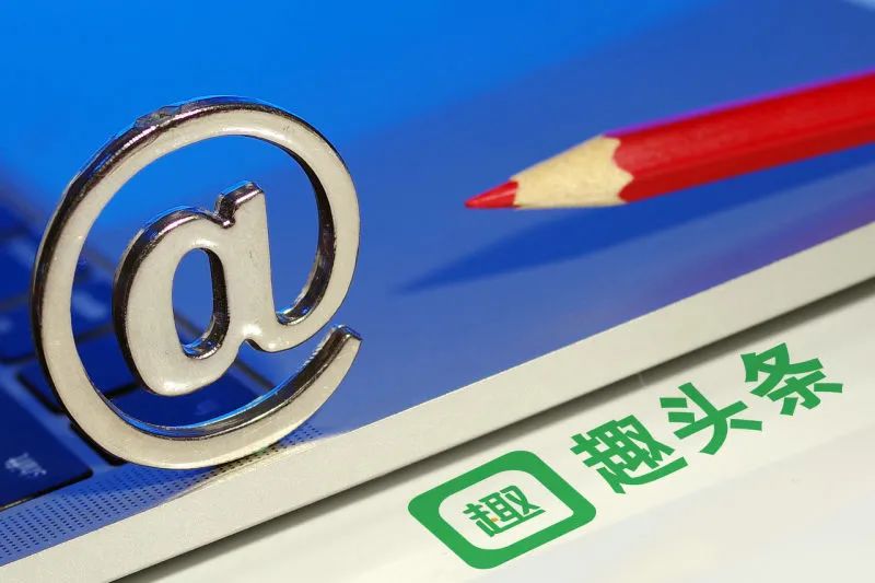 经观财经眼 暴涨的趣头条：光鲜之下，爬满虱子