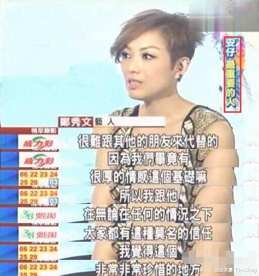 魏新雨|不离婚还帮出轨“渣男”复出太傻？手握3亿房产的她，其实很精明