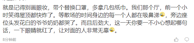 孙越|李焕英结尾给妈妈买了敞篷车，车窗倒影让人泪目网友：心掏出来了！