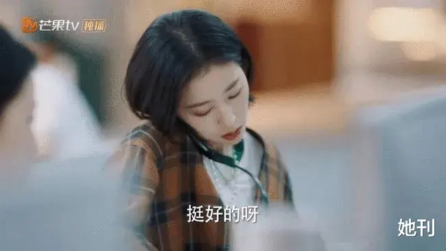 她刊|“燃”情一夏，@每一个全力以赴的人，干杯！