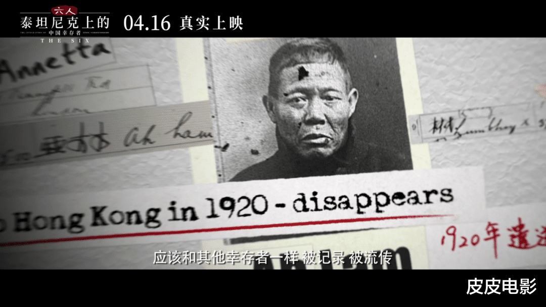 泰坦尼克号|西方国家编造了100年的谎言，今天被这位有良知的导演戳破了