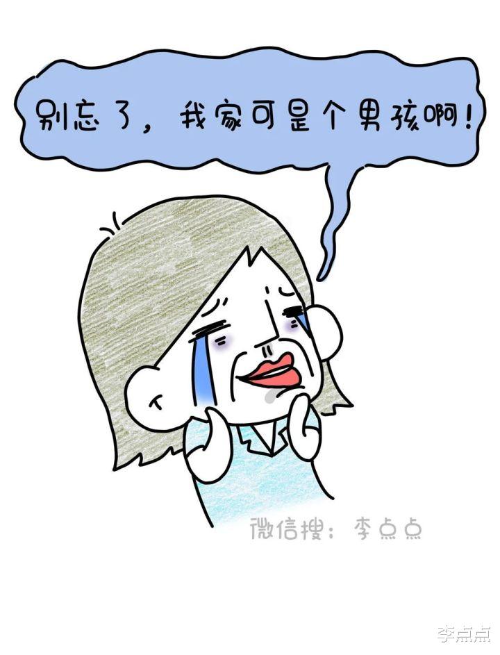 李点点|生个男孩：上厕所不洗手，流鼻涕用袖口，抠鼻屎往嘴凑