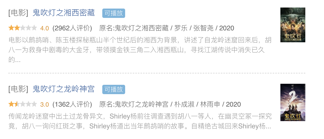 云南虫谷|别乱猜了，《云南虫谷》副导演放话了，这次是真要播了