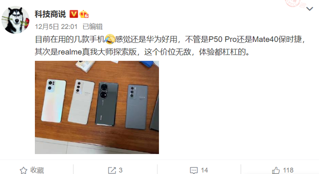 麒麟9000|麒麟9000太能打，华为Mate40 Pro如今仍是网友购机首选