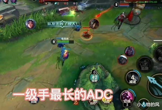 杰斯·麦卡兰|LOLM杰斯和凯特琳上线后差距大？杰斯上手太难，女主播推荐技巧