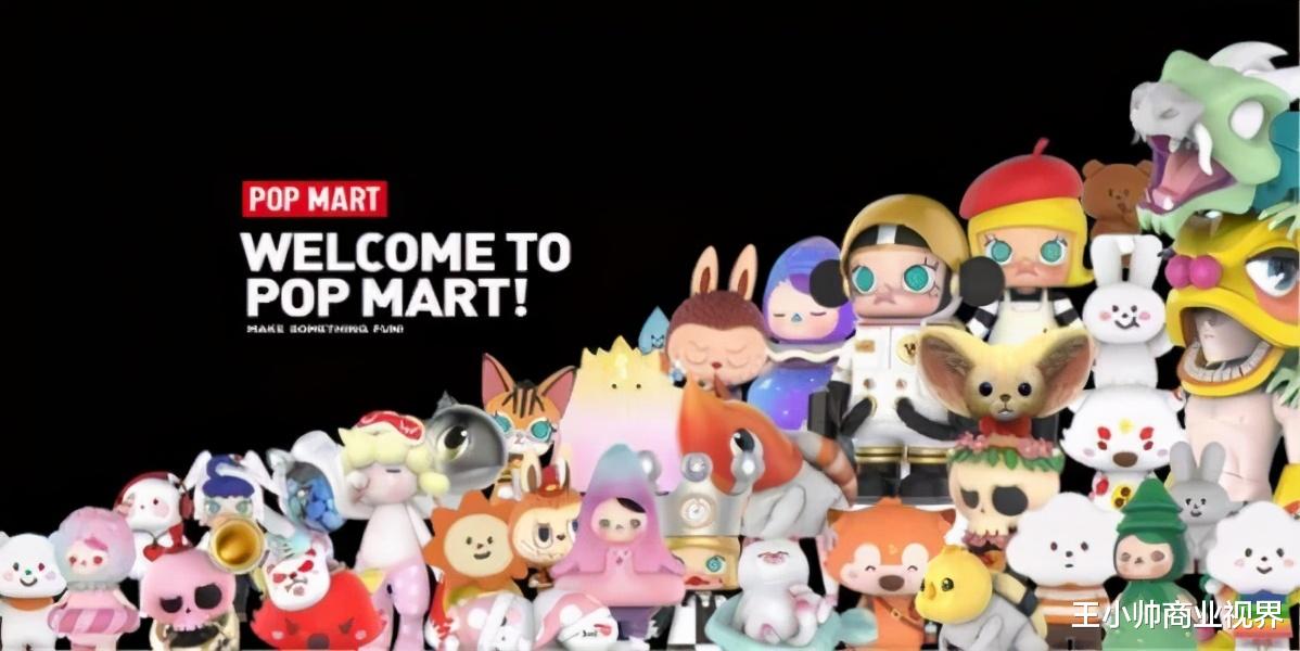 王小帅商业视界 80后河南小伙靠年轻人的“赌性”，赚出了泡泡玛特的千亿帝国