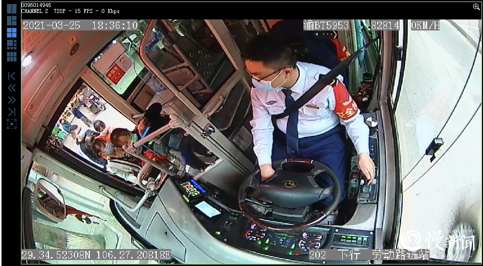 慢新闻 有个陌生小乘客几个月一直对他微笑，原来因为一次重庆冬夜的温暖相助