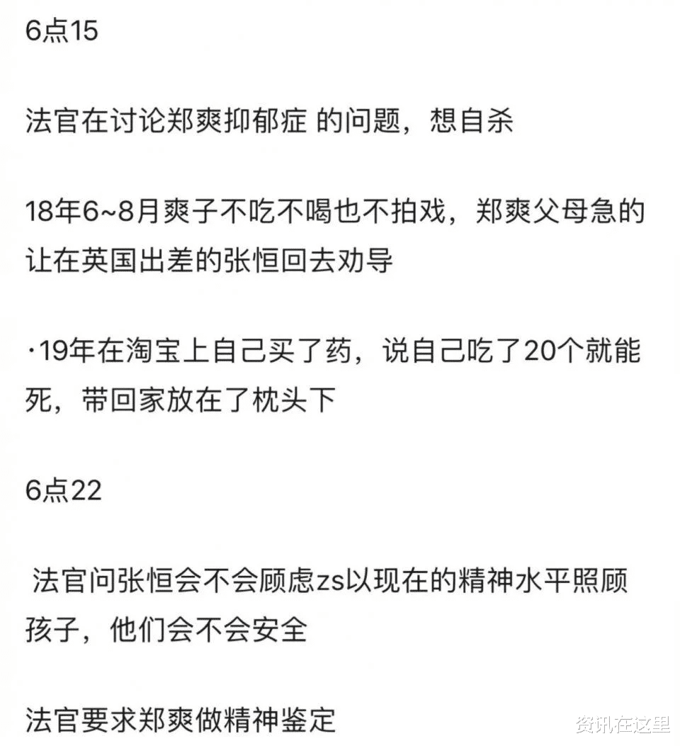 唐鹤德|爽子这次洁白如莲花了