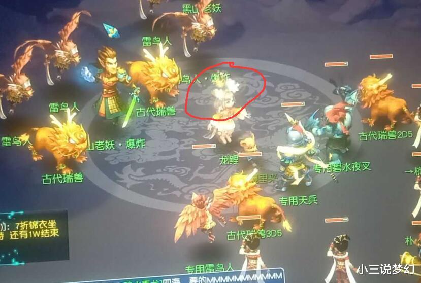 交易|梦幻西游：师门任务中最倒霉的玩家，4次任务被师傅要了40W的东西