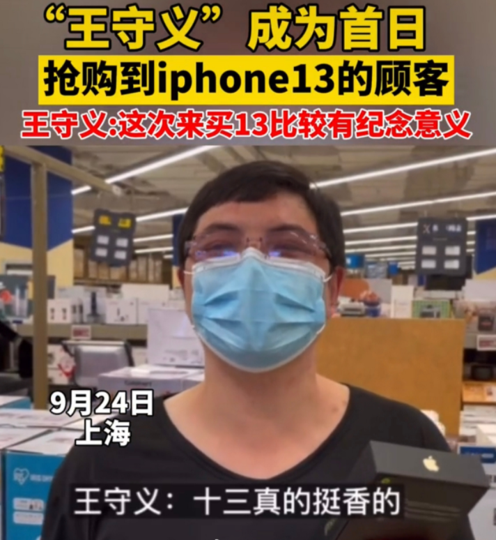 iPhone|iPhone 14真机曝光？采用“感叹号”打孔屏，网友：丑出新高度