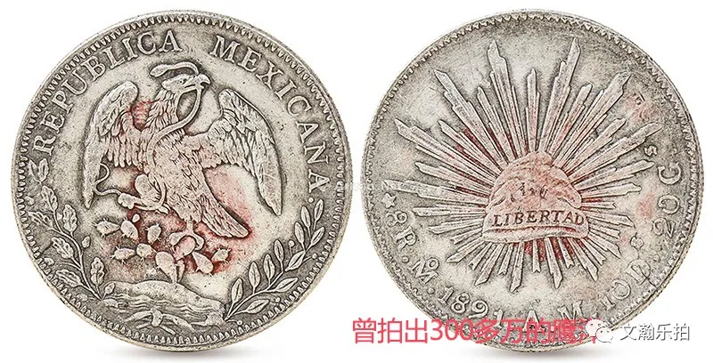 银元|纵观各种古币，为什么袁大头的人气最高？