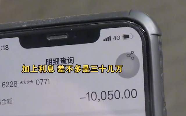 重庆女子,新婚之夜惊闻夫家欠债20万,自己还款后老公却出轨失联