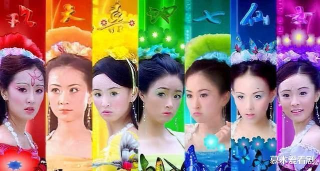 欢天喜地七仙女|同样是经典，为什么不翻拍《欢天喜地七仙女》？因为太不划算了