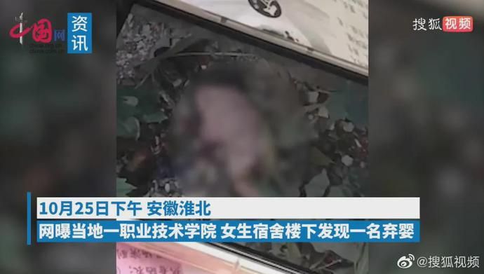 蜗牛研究僧 女子7次人流，宿舍产子后从六楼扔下