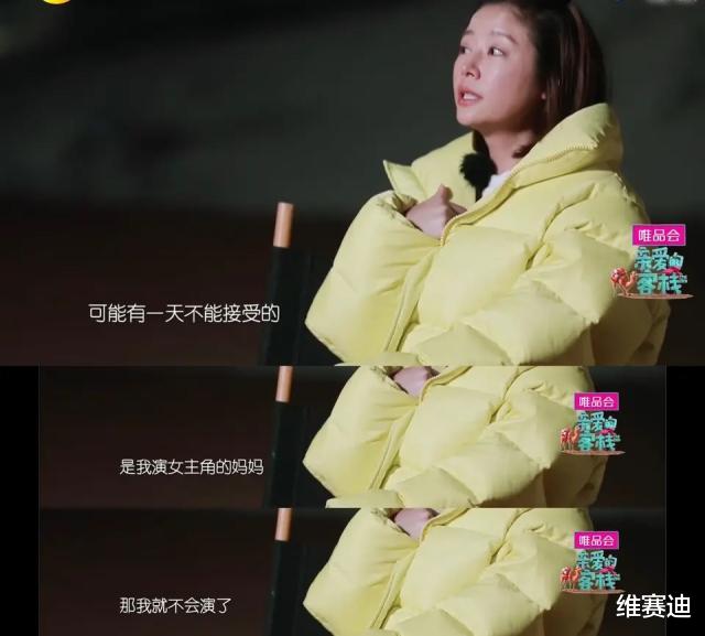 刘涛|一把年纪还要演少女，中年女演员为何热衷于装嫩？