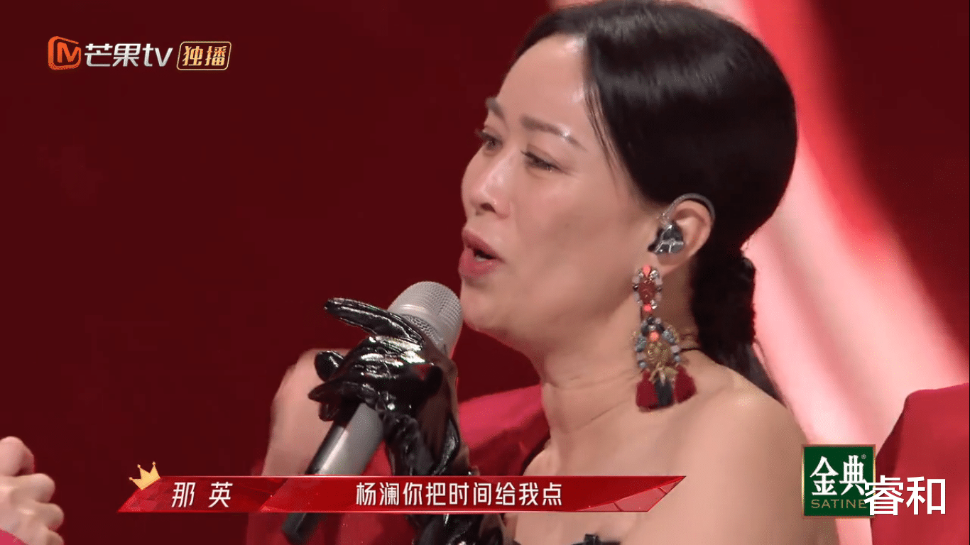 睿和 那英向杨澜要拉票时间，秦昊直接给打断，观众说：干得好。