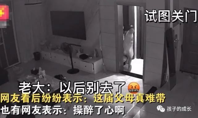 树艺蛙APP|福建年轻夫妇半夜偷溜去吃宵夜,被女儿教训:弟弟哭了下次别这样