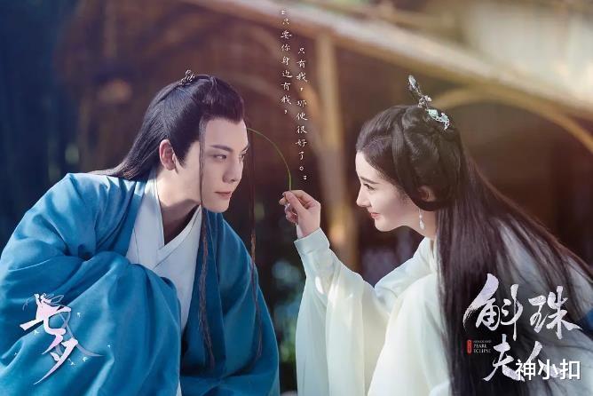 星辰大海|正在热播的十部烂剧《斛珠夫人》《星辰大海》上榜，你避雷了几部？