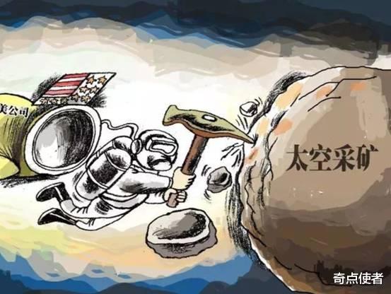 3个航天器已升空!中国公司瞄准太空采矿,计划把小行星拉回地球