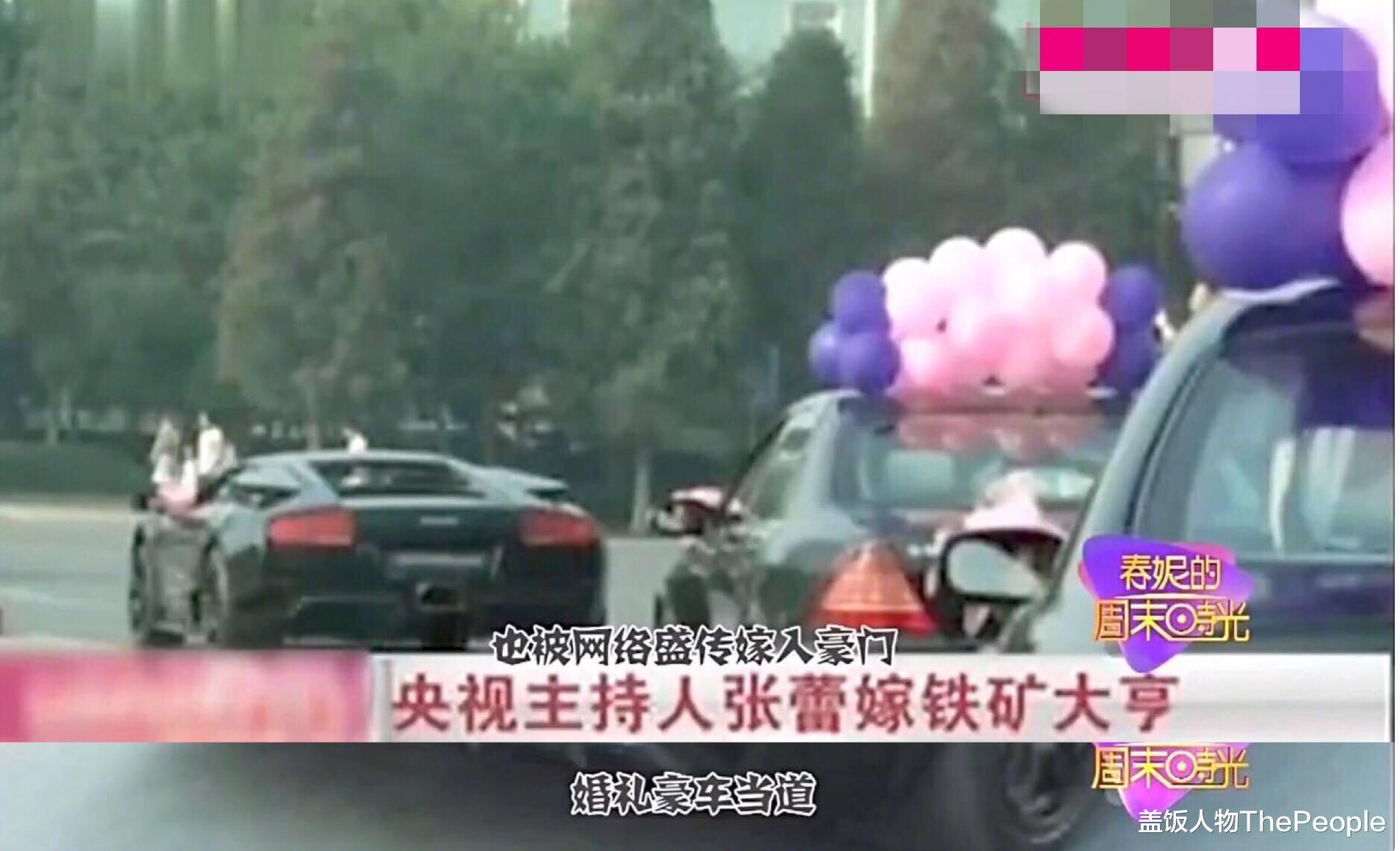 央视|嫁70岁老头、被曝“四个老公”，央视主持人的谣言比明星还离谱