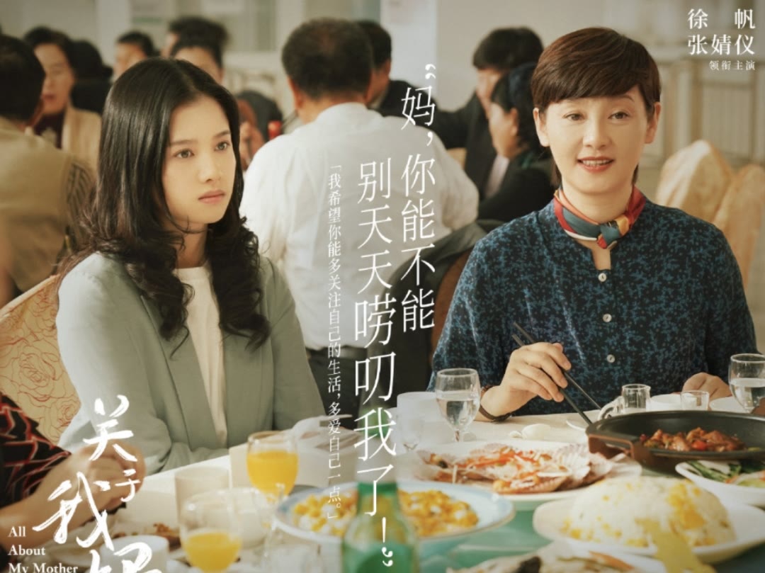 面膜|徐帆新片红棕短发好显年轻，穿花裙子还配花丝巾，不土反而好洋气