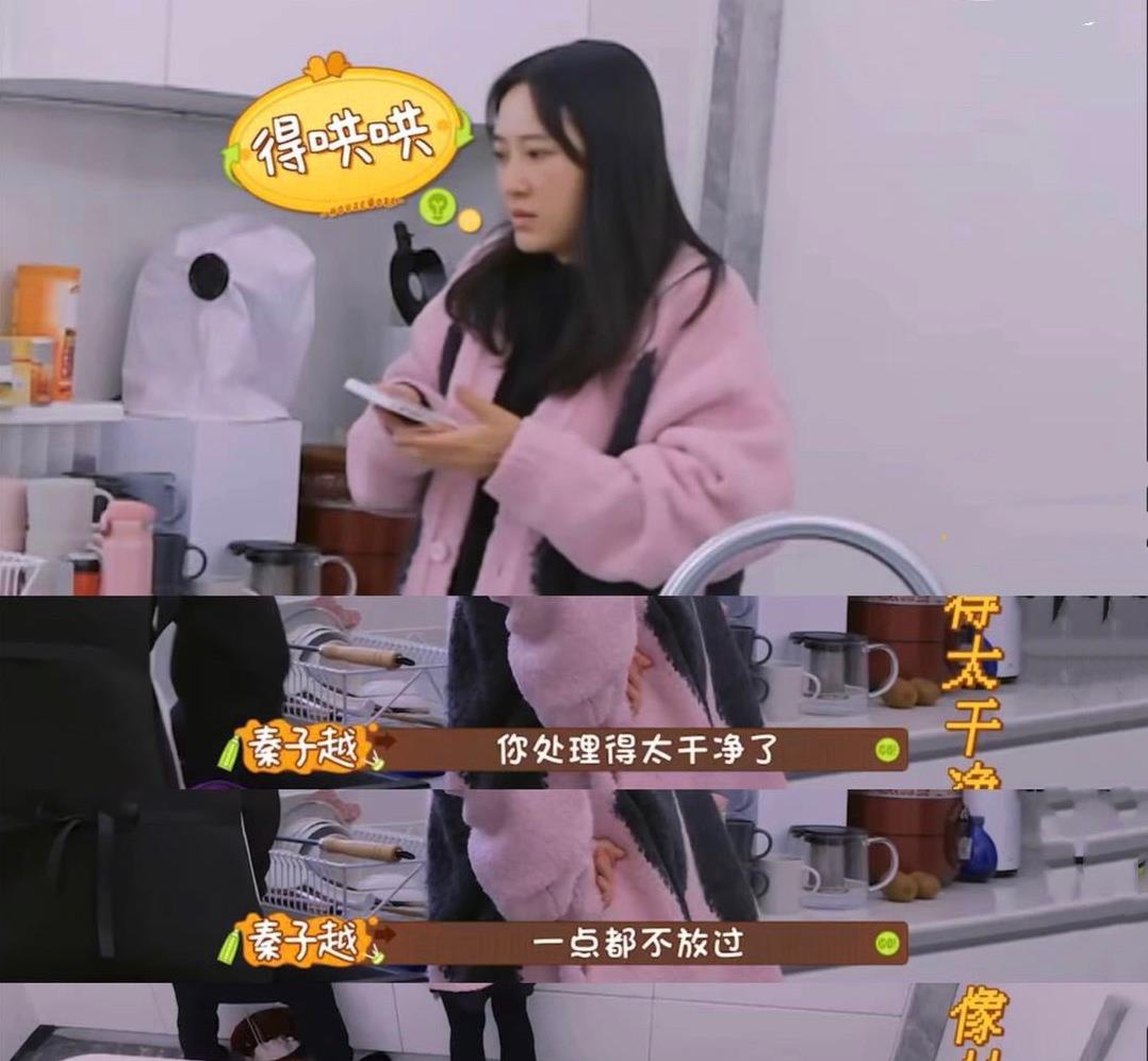 行星秘闻|别被秦子越的外表欺骗了,能嫁给聂远,绝非因为美貌