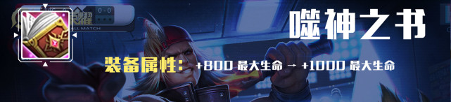 法术|S26赛季明日开启!装备有哪些调整?内容解析助您快速了解