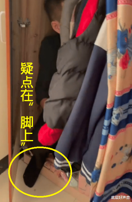 黑衣男“躲衣柜”事件升级,网友:修水龙头是借口,疑点在衣物上