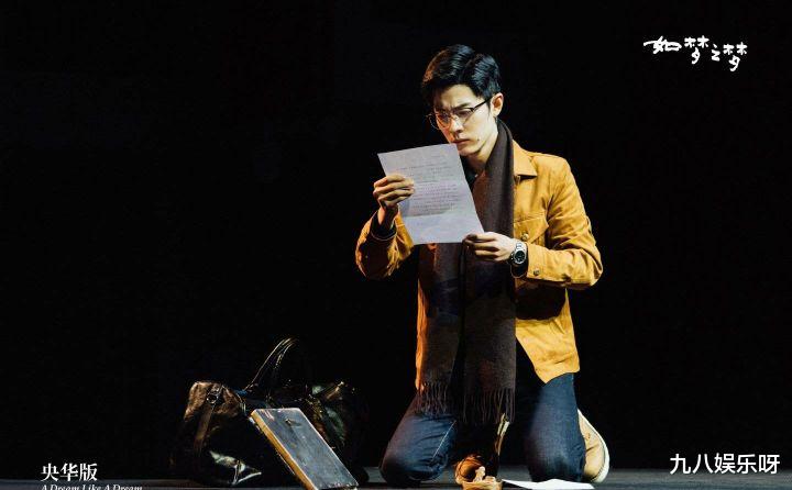 肖战|肖战被爆不敬业、轧话剧,“小飞侠”线上补课:这届黑粉太失职