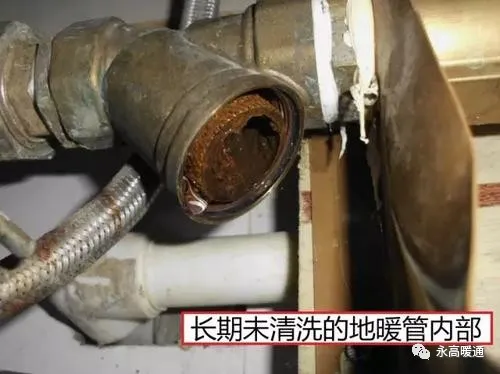 地暖管中的污垢从何而来