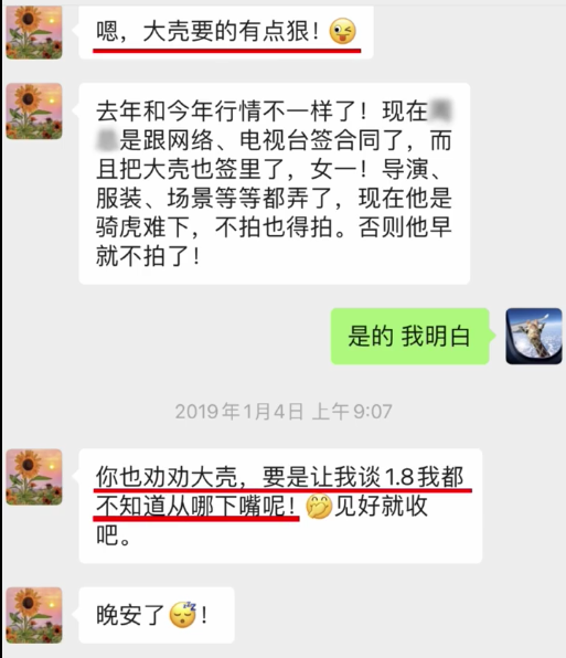 李承铉|郑爽事件终将落幕，一家人微博删除全部相关信息，律师：或将坐牢