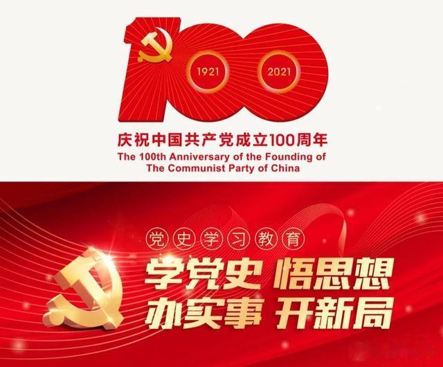 上海黄浦 一图读懂   庆祝建党100周年，党的诞生地上海要做哪些事？