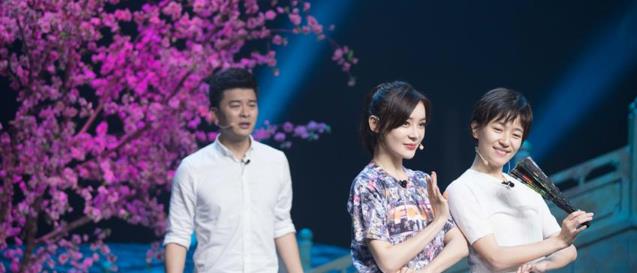 袁姗姗|“高级玩家”袁姗姗:将追求者当笑话聊天,差点公开表白陈晓