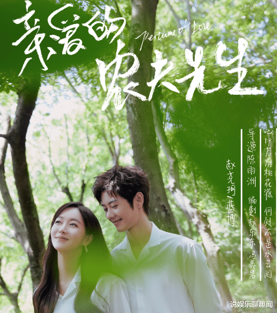 少女心|又一部治愈甜宠剧官宣剧照，一众高颜值主演，蜜恋高糖捕获少女心