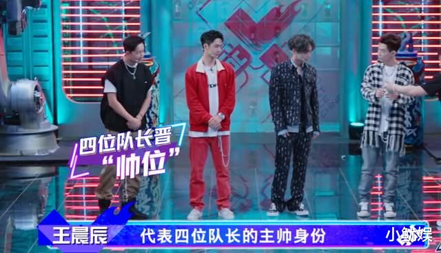 韩庚|4个队长4个风格，王一博和韩庚的态度截然相反：娱乐圈的现实
