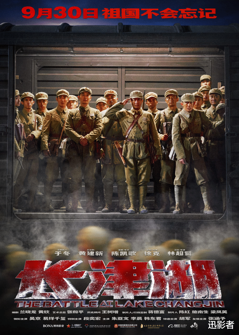 长津湖|战争巨制《长津湖》受世界瞩目，全球票房有望创纪录