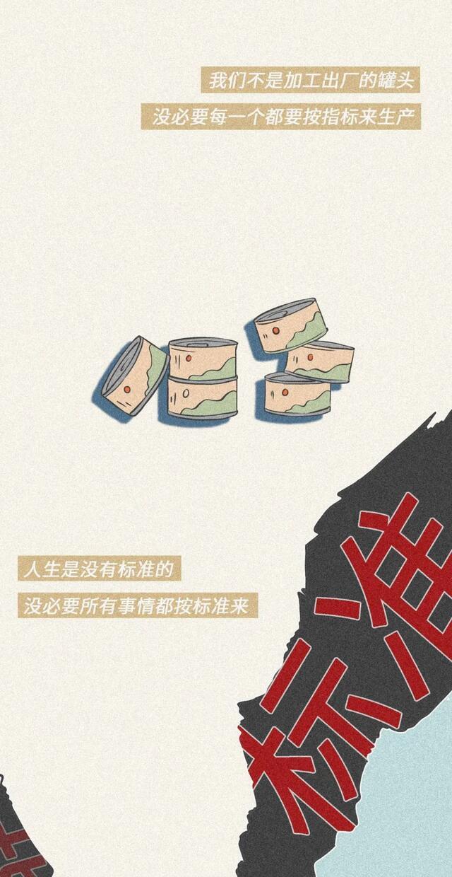|25岁开始，女人的一生就死了！（漫画）