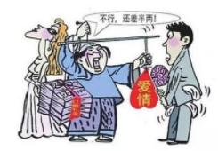 彩礼 江西于都县一桩因彩礼引发的灭门血案