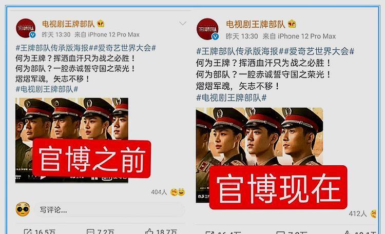 肖战|不疯魔不成活? 肖战粉丝护主心切不乱阵脚，“撕番大戏”点到为止