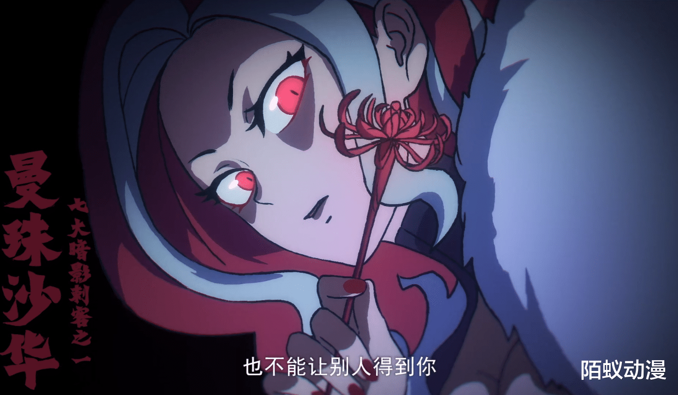|三个暗影刺客盯上伍六七，一人为财，一人为仇，还有一人为“情”