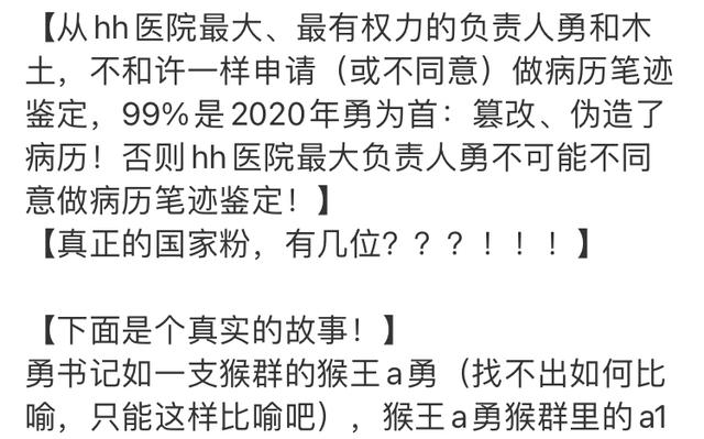 |一个关于换子真相的故事，如此真实竟难以反驳