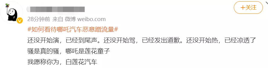 哪吒汽车|吴亦凡没想到，在牢里还有品牌找他代言