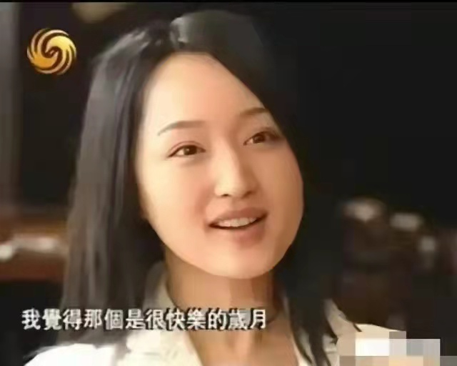 杨童舒|杨钰莹的情史远比你知道的精彩！