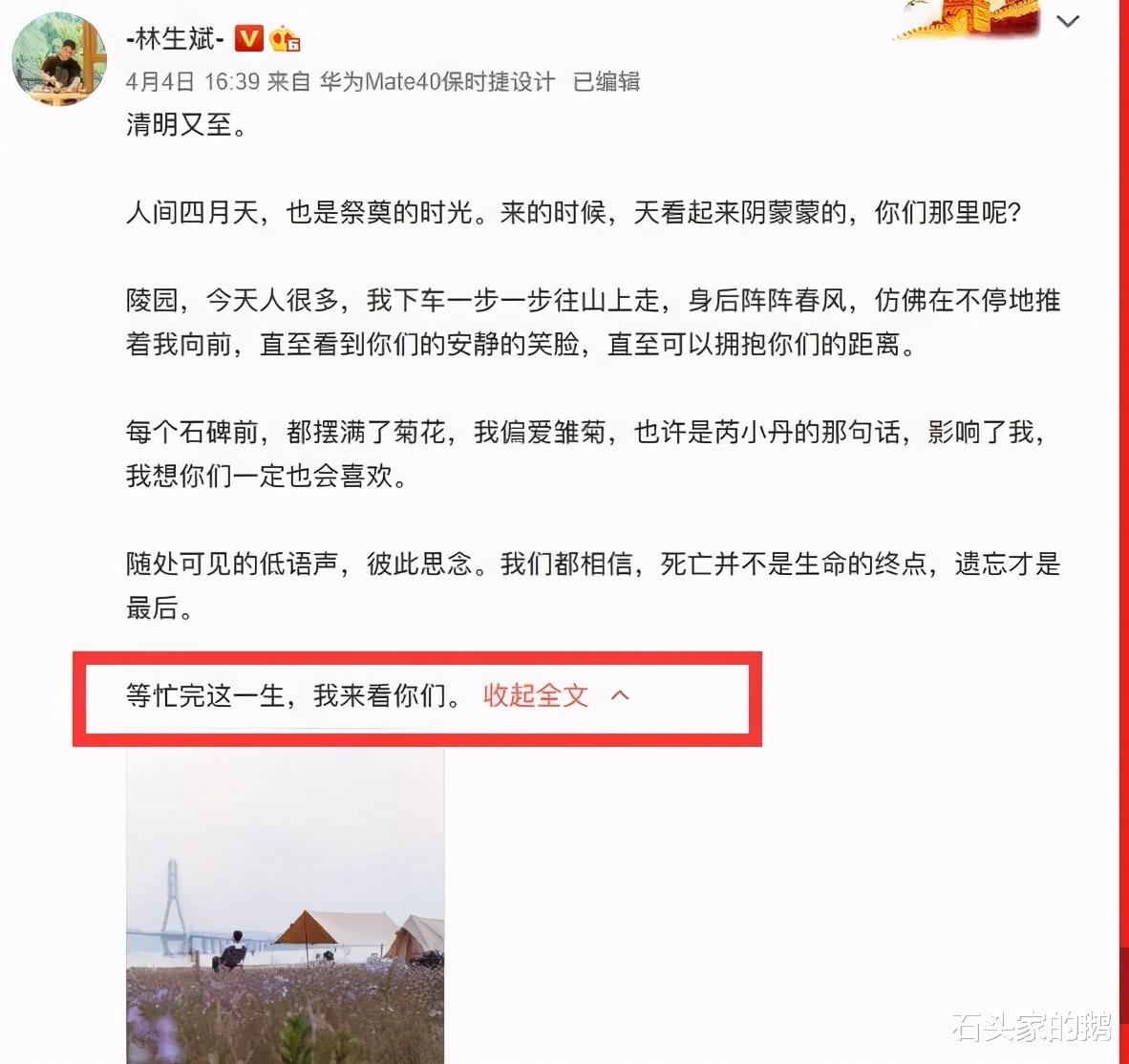 丁剑剑|林生斌出轨妻子？修井镇压！竟学香港首富李嘉诚对原配那样