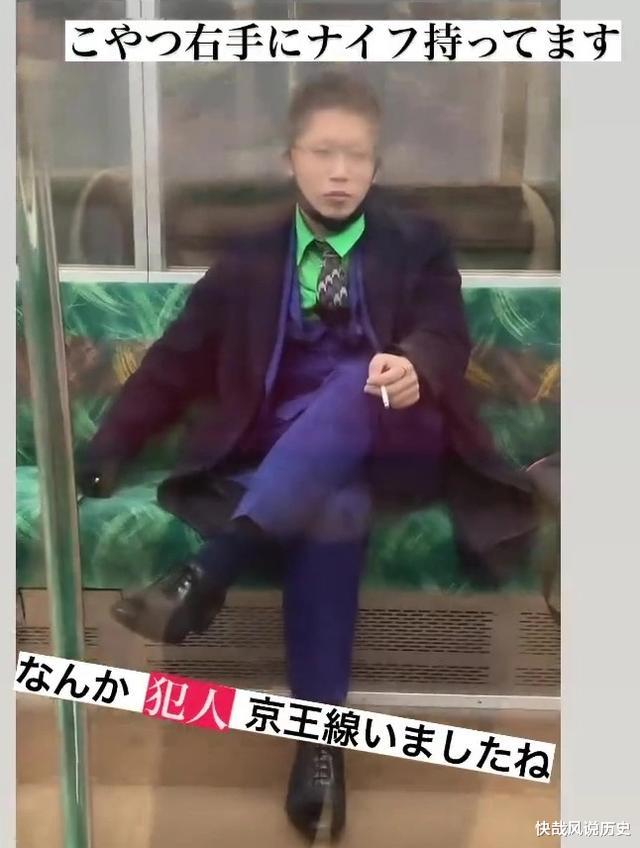 “过路的恶魔”:日本为何总发生列车砍人事件?