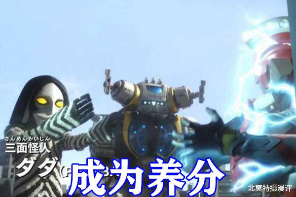 奧特曼|特利迦奧特曼：澤塔升華器被遙輝嫌棄，貝貝劍吃飽能穿越次元