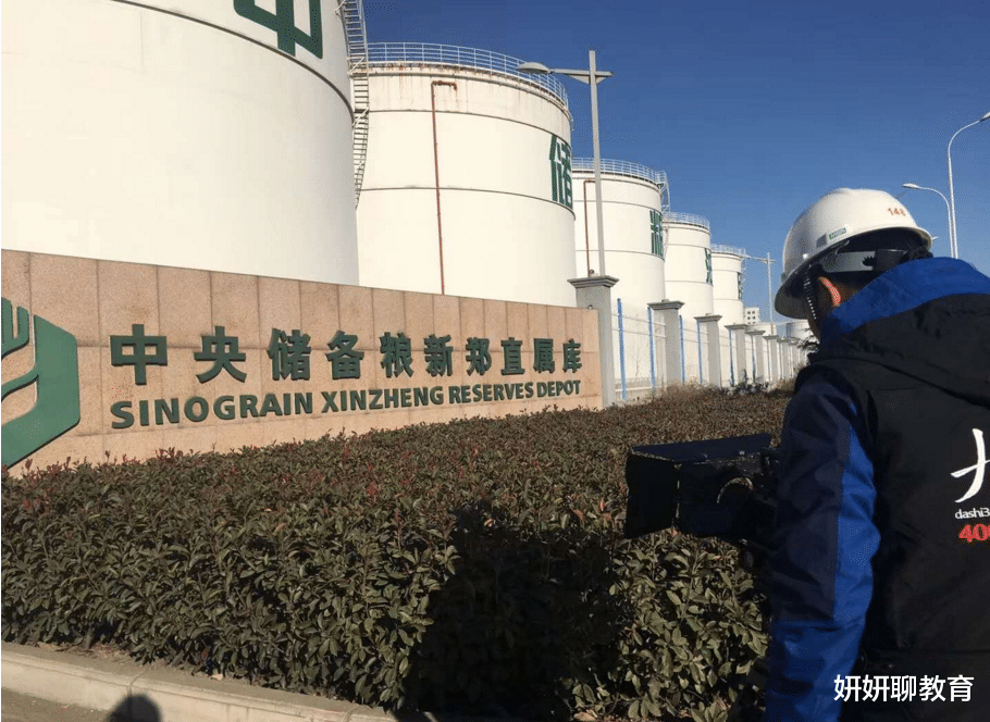 招聘|又一“铁饭碗”开始招聘，待遇好、门槛低，入职可享六险二金